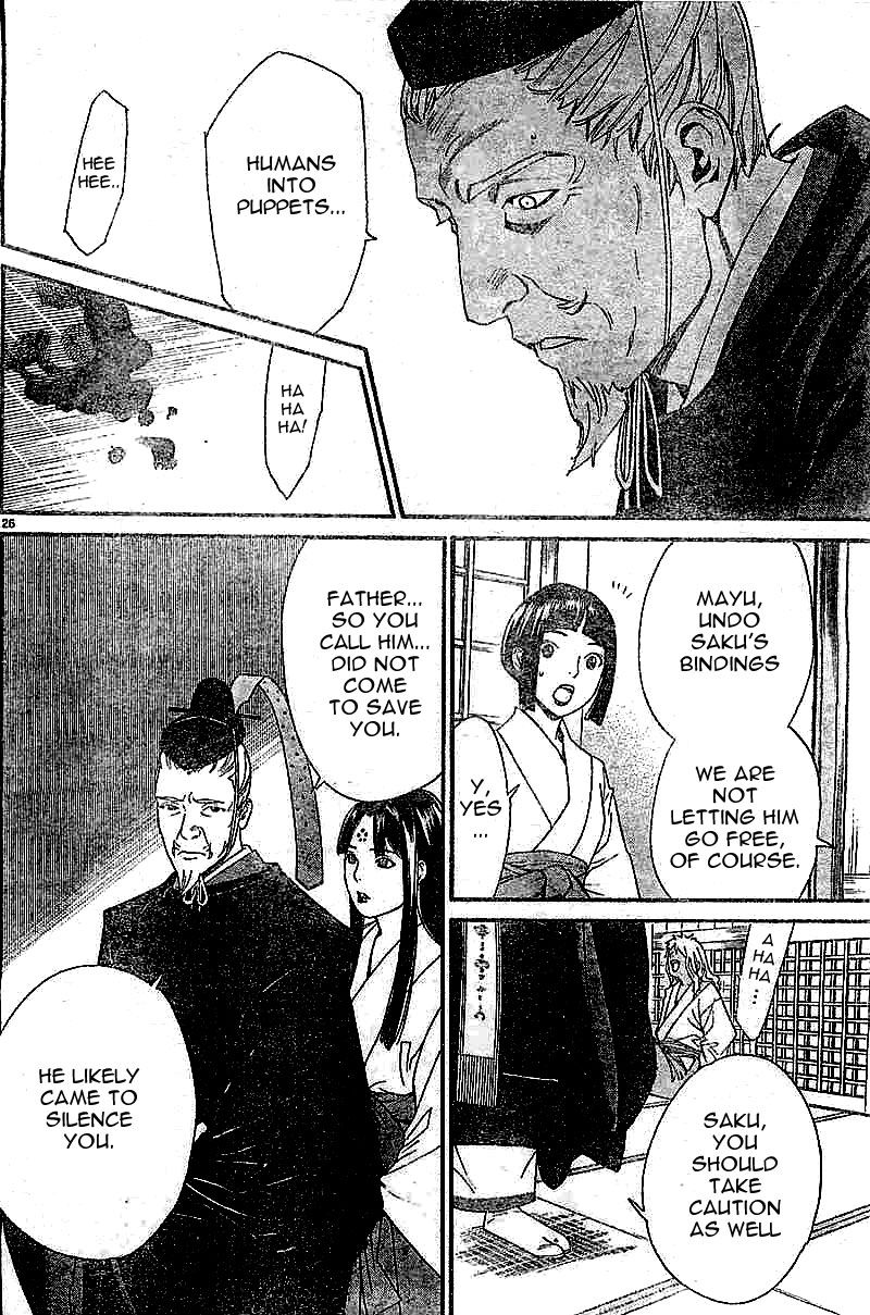 Read Noragami EN Manga Online