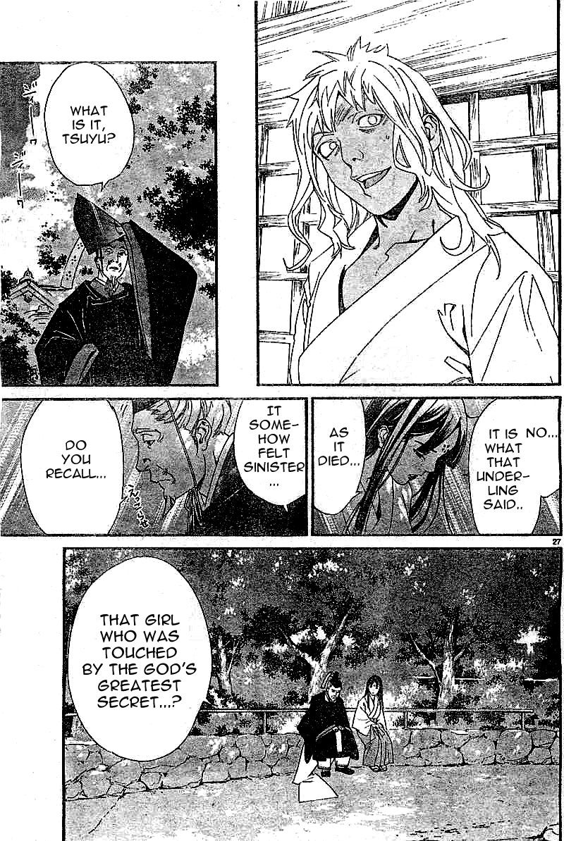 Read Noragami EN Manga Online
