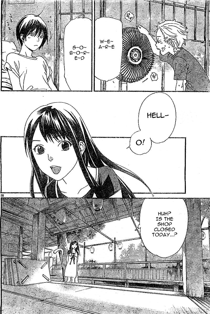 Read Noragami EN Manga Online