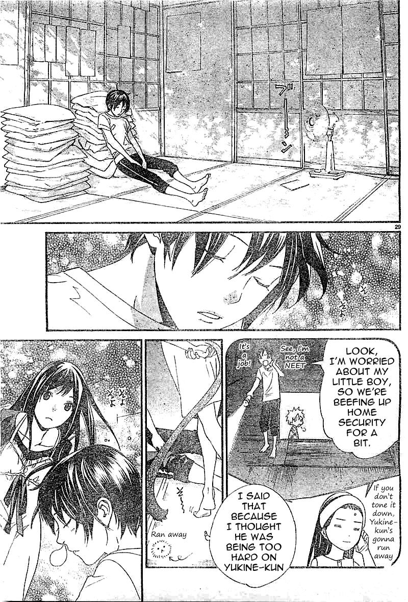 Read Noragami EN Manga Online