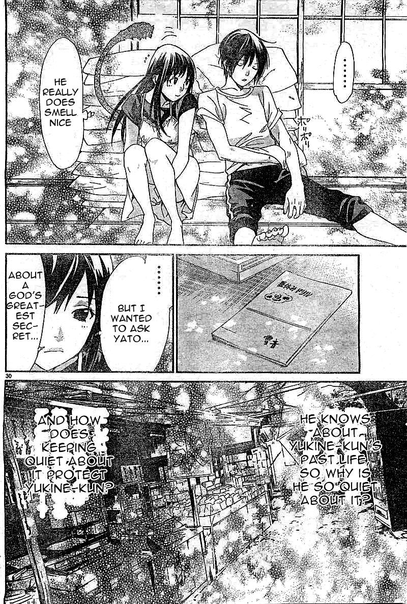 Read Noragami EN Manga Online
