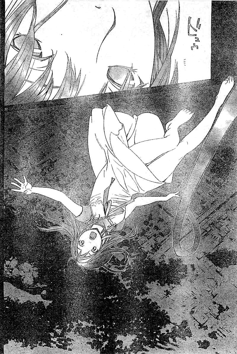 Read Noragami EN Manga Online