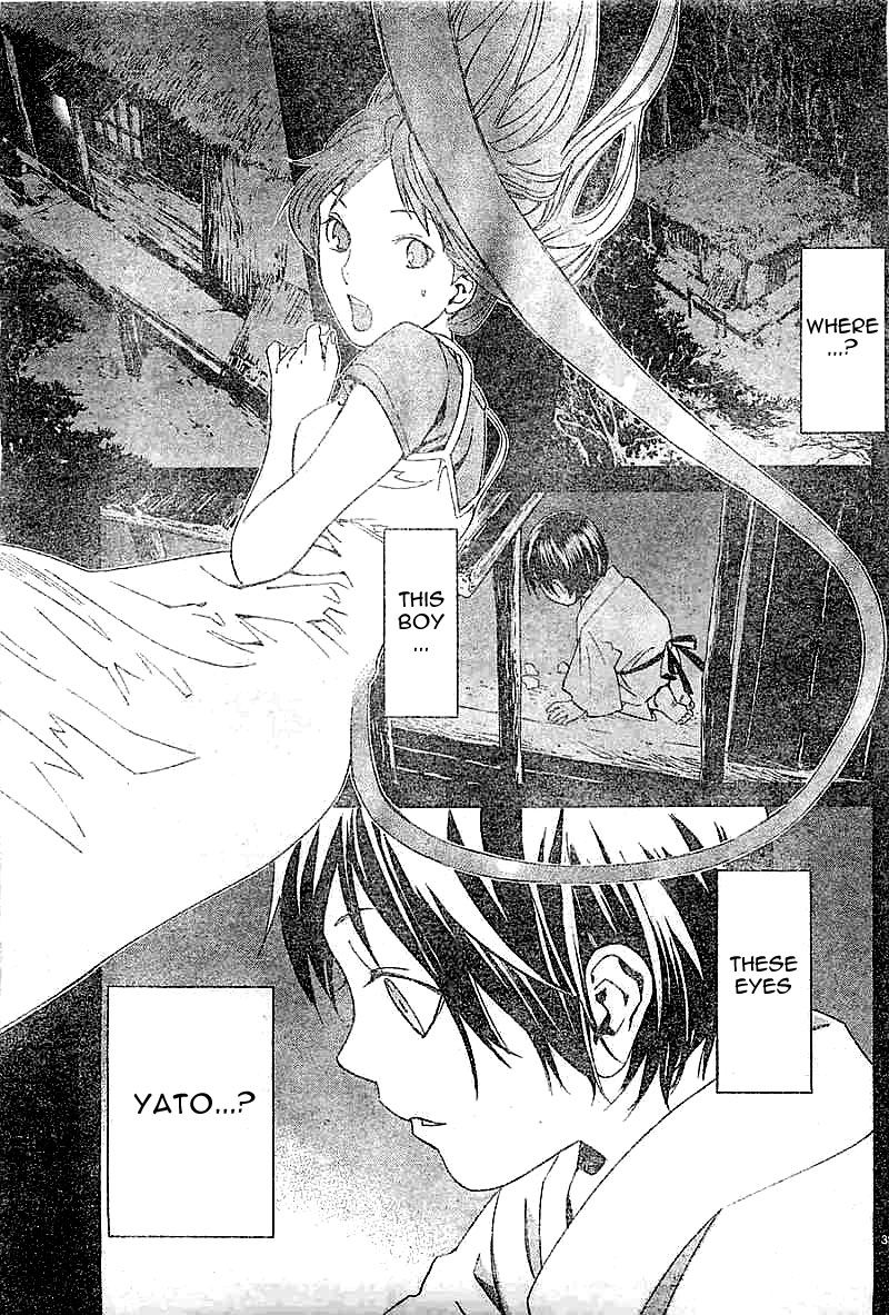 Read Noragami EN Manga Online