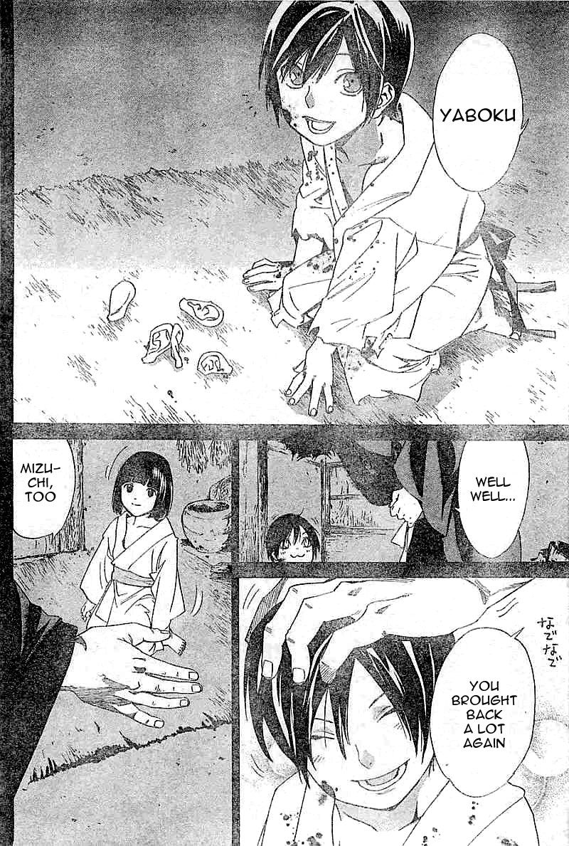 Read Noragami EN Manga Online