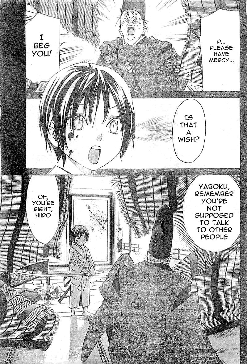 Read Noragami EN Manga Online