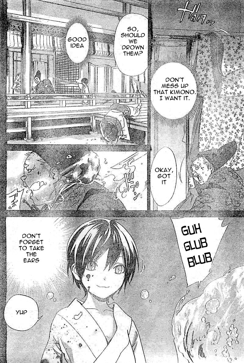 Read Noragami EN Manga Online