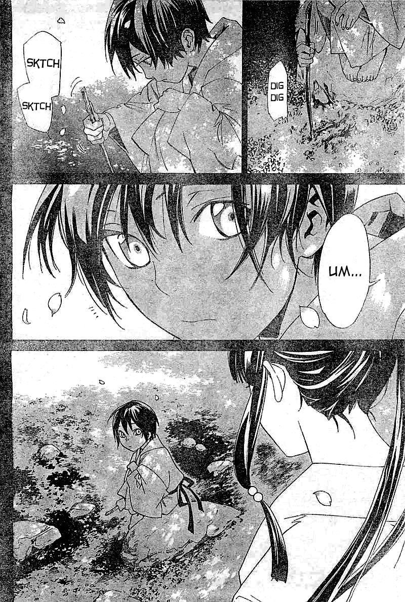 Read Noragami EN Manga Online