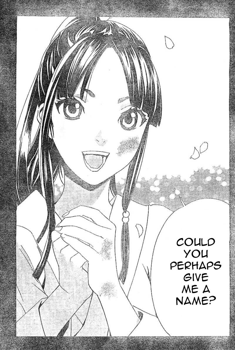 Read Noragami EN Manga Online