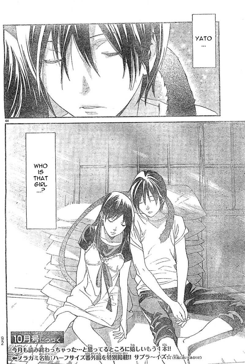 Read Noragami EN Manga Online