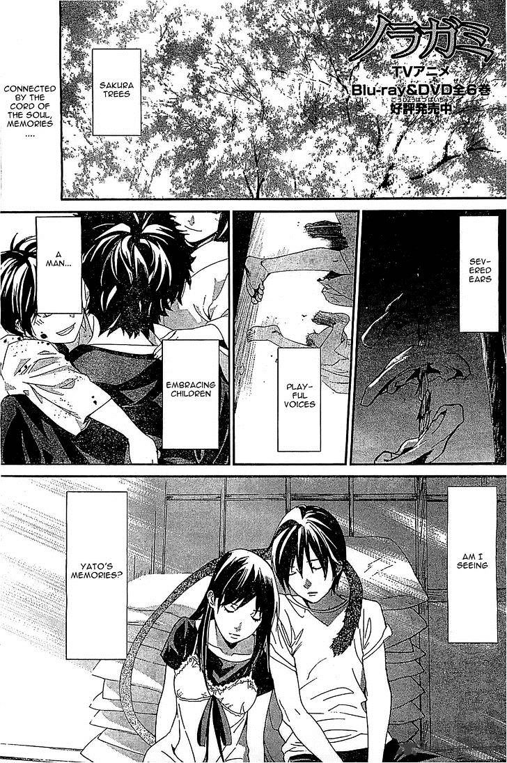 Read Noragami EN Manga Online
