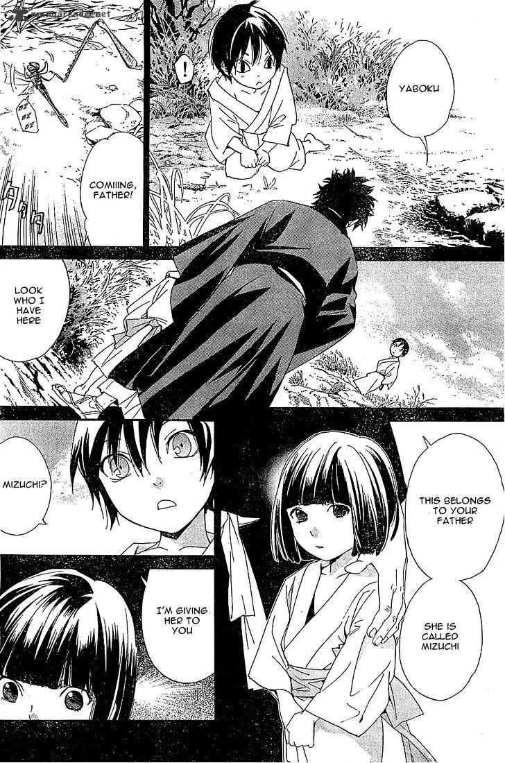 Read Noragami EN Manga Online