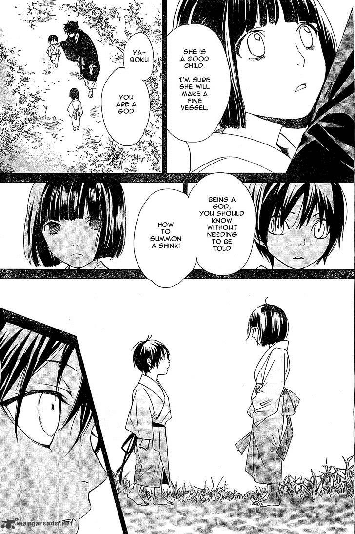 Read Noragami EN Manga Online