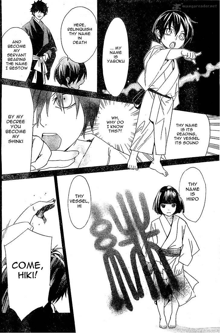 Read Noragami EN Manga Online