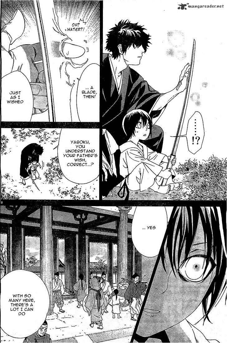 Read Noragami EN Manga Online