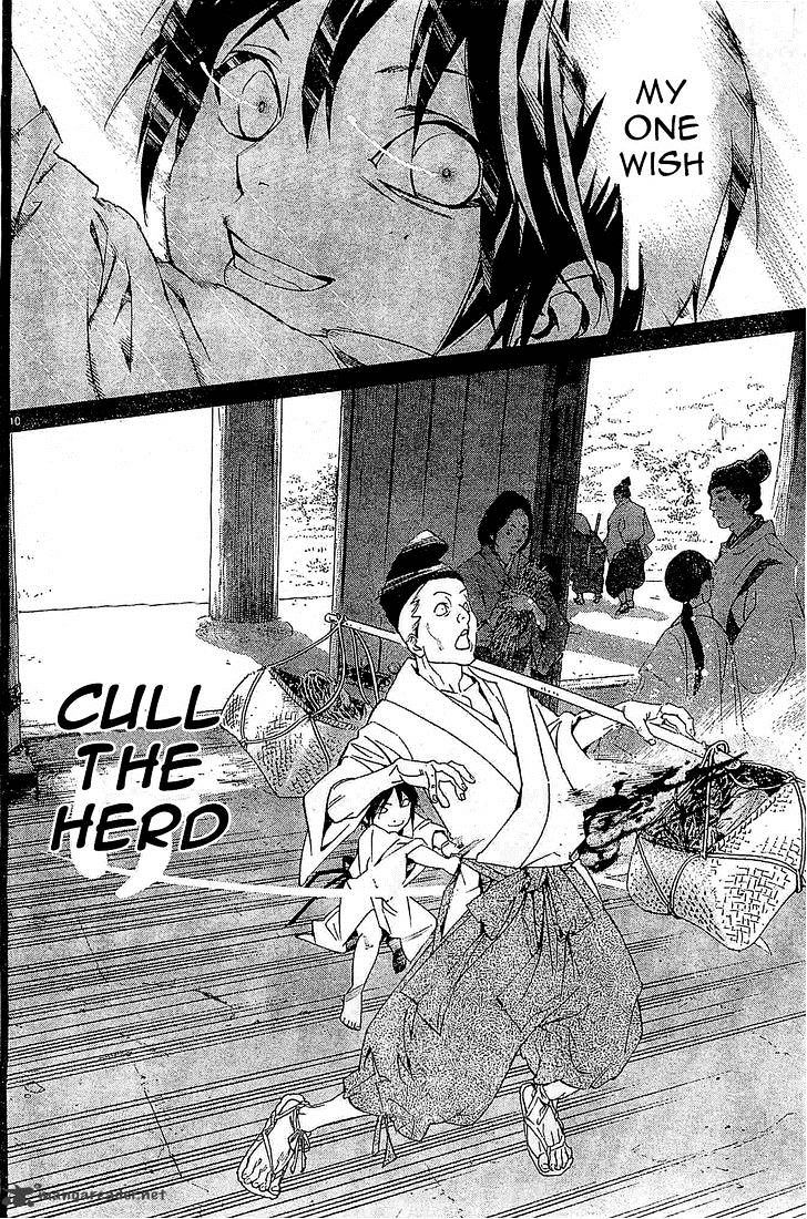 Read Noragami EN Manga Online