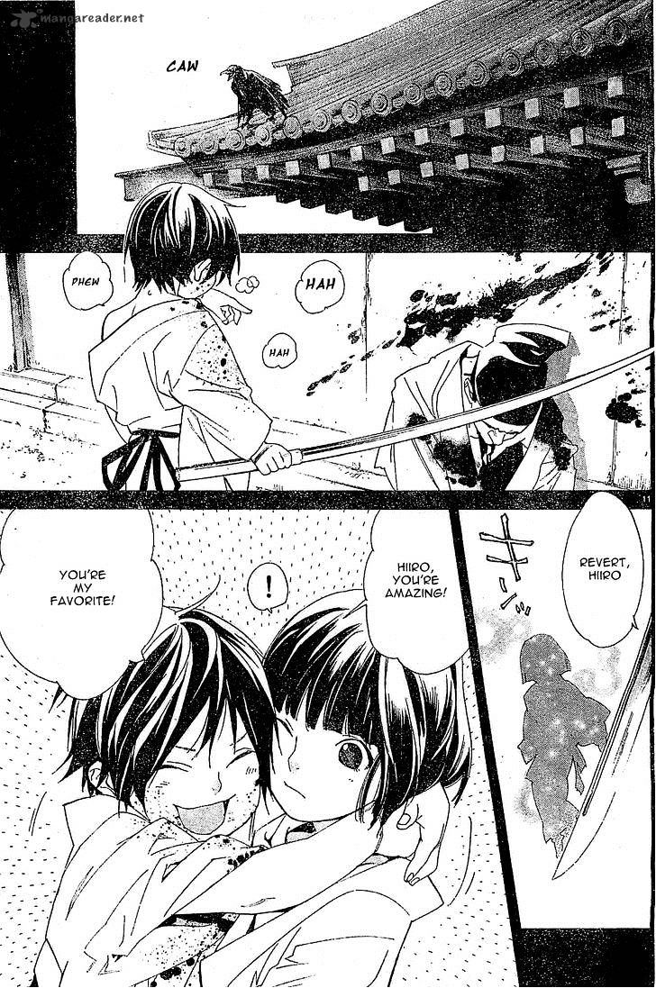 Read Noragami EN Manga Online