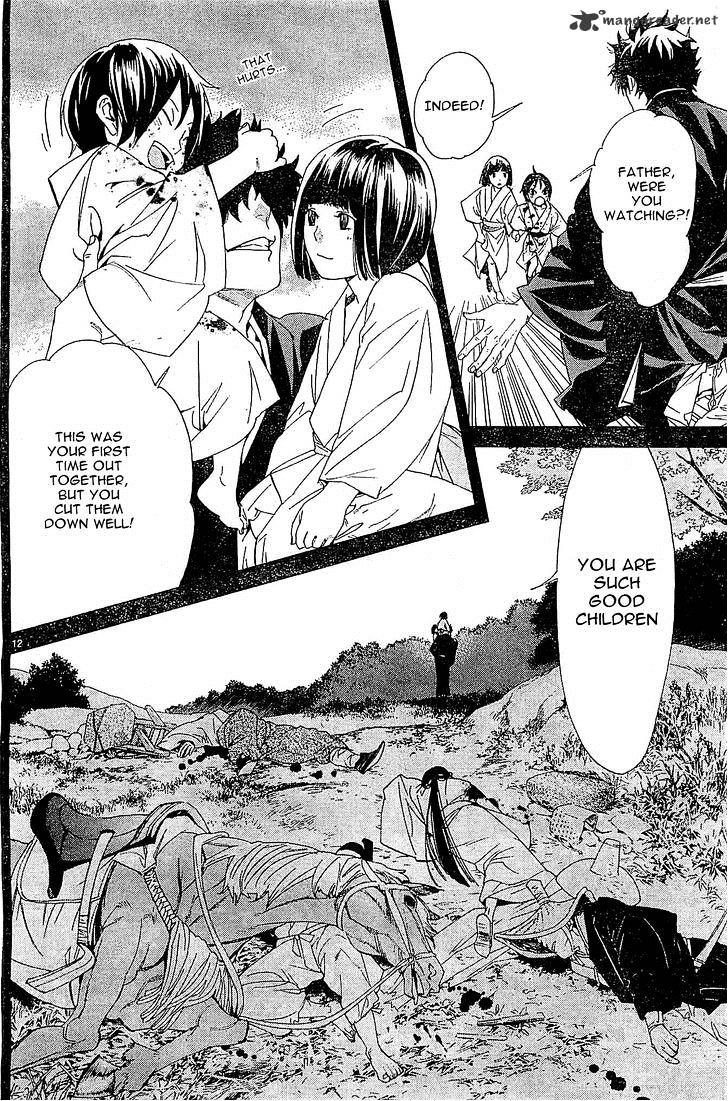 Read Noragami EN Manga Online