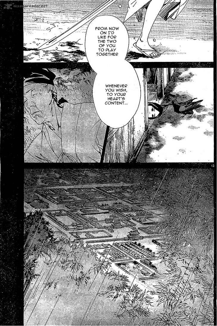 Read Noragami EN Manga Online