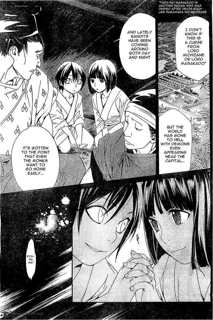 Read Noragami EN Manga Online