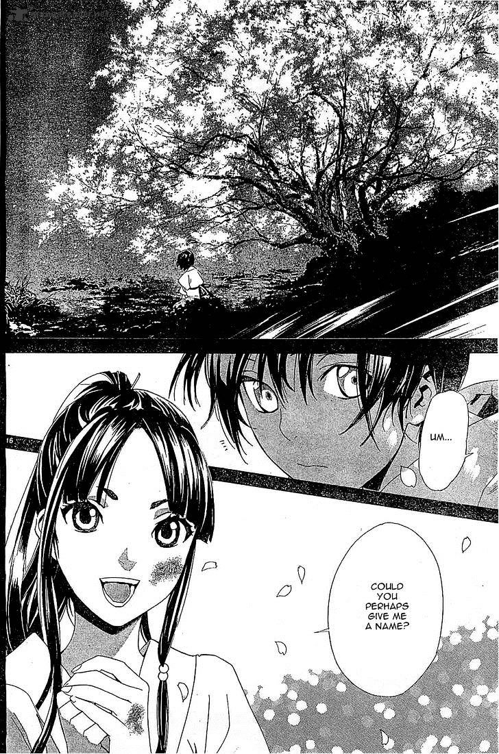 Read Noragami EN Manga Online