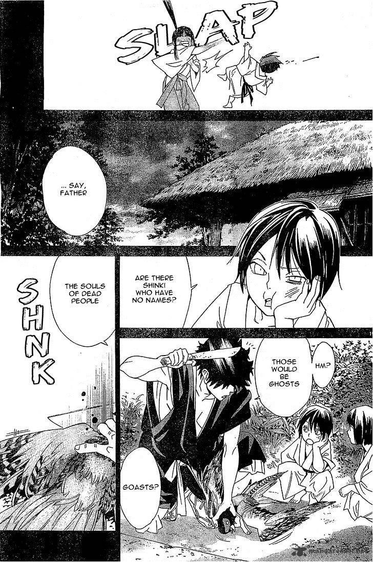 Read Noragami EN Manga Online