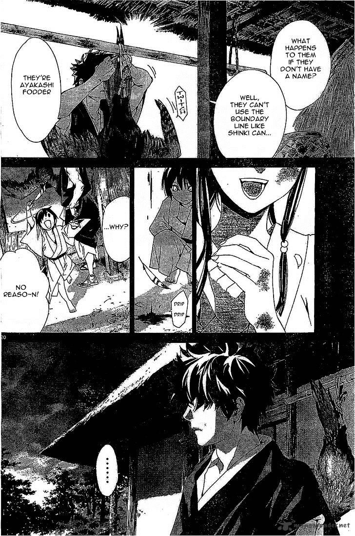 Read Noragami EN Manga Online