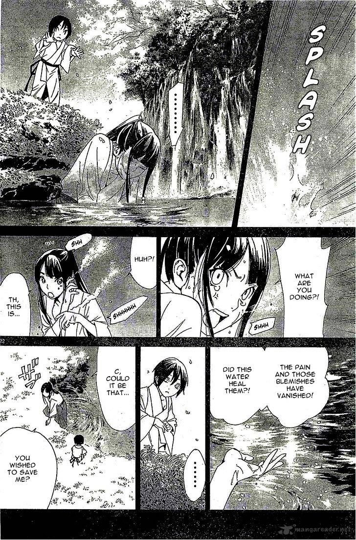 Read Noragami EN Manga Online