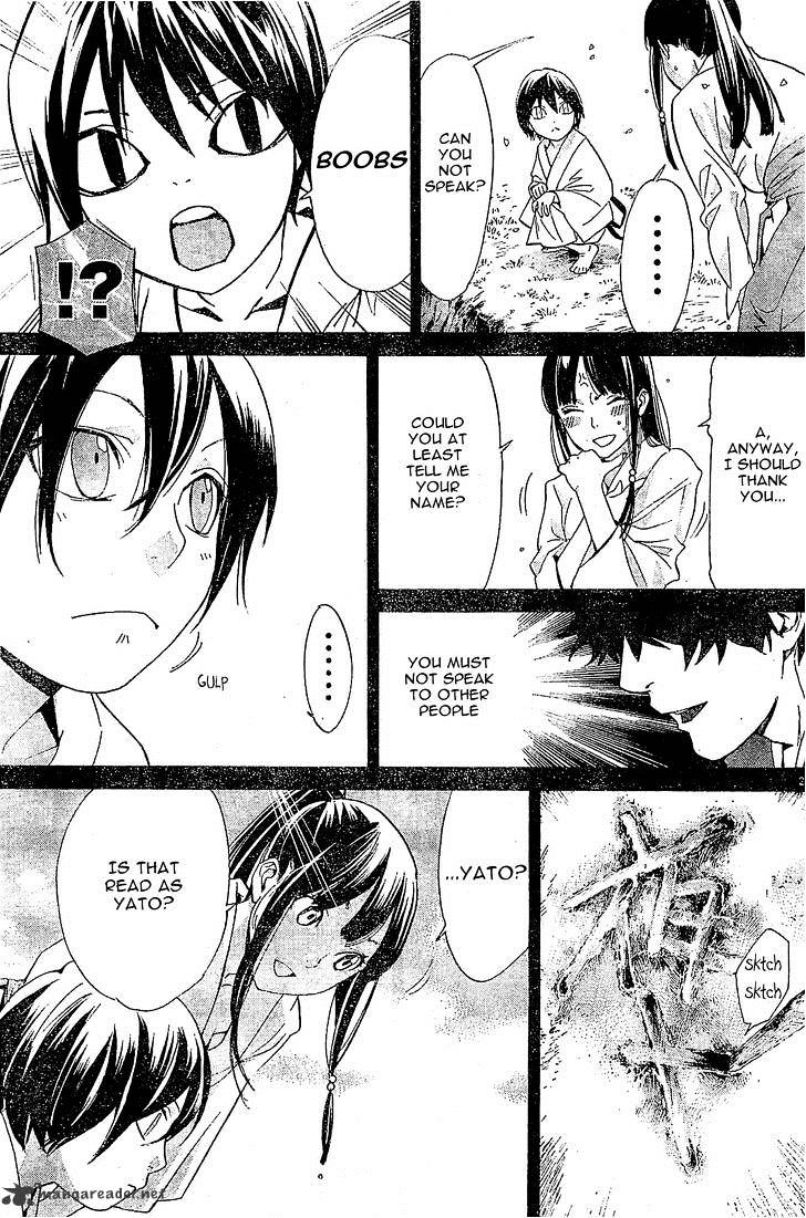 Read Noragami EN Manga Online