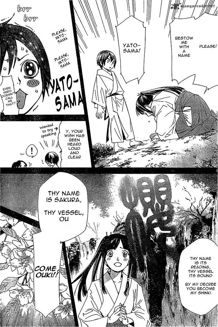 Read Noragami EN Manga Online