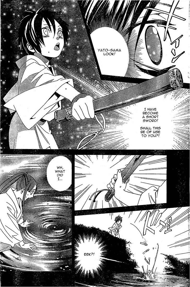 Read Noragami EN Manga Online