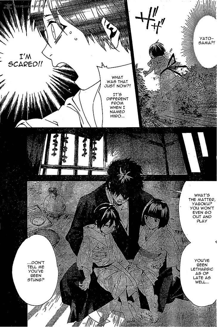 Read Noragami EN Manga Online