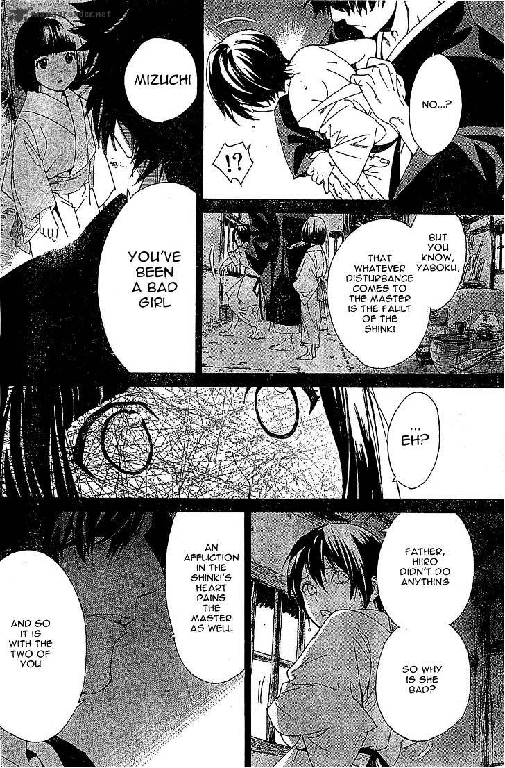 Read Noragami EN Manga Online