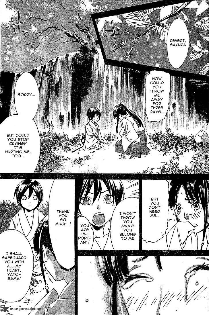 Read Noragami EN Manga Online