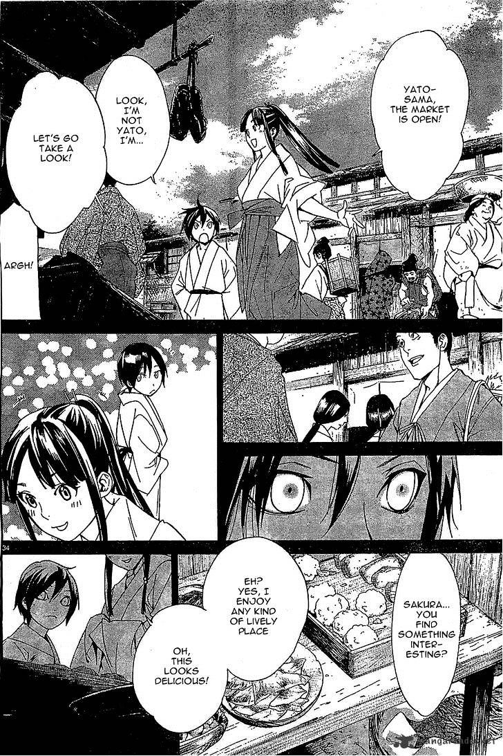 Read Noragami EN Manga Online