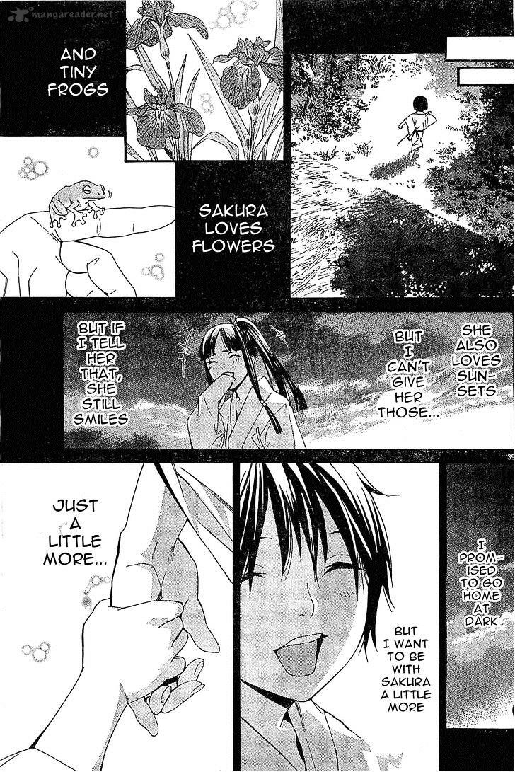 Read Noragami EN Manga Online