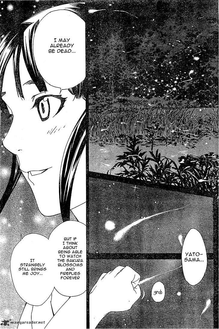 Read Noragami EN Manga Online