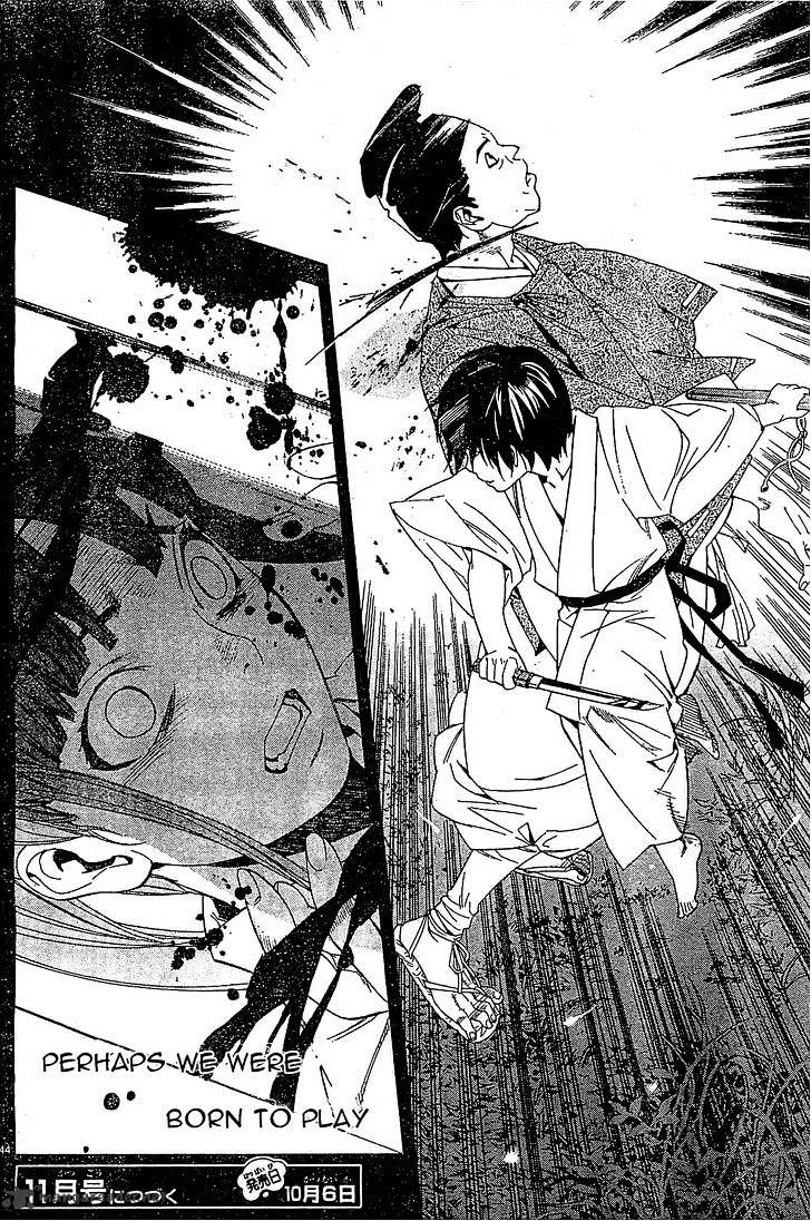 Read Noragami EN Manga Online