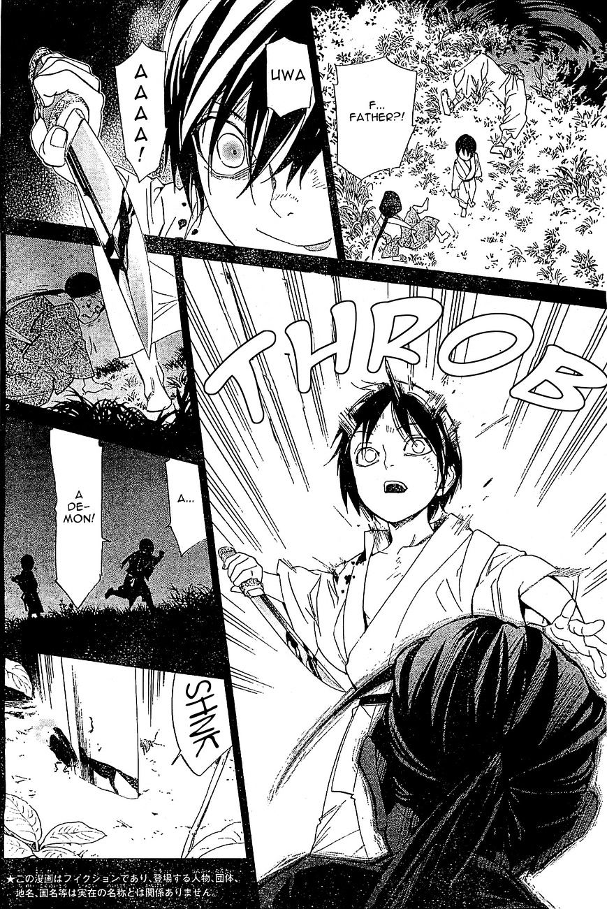 Read Noragami EN Manga Online