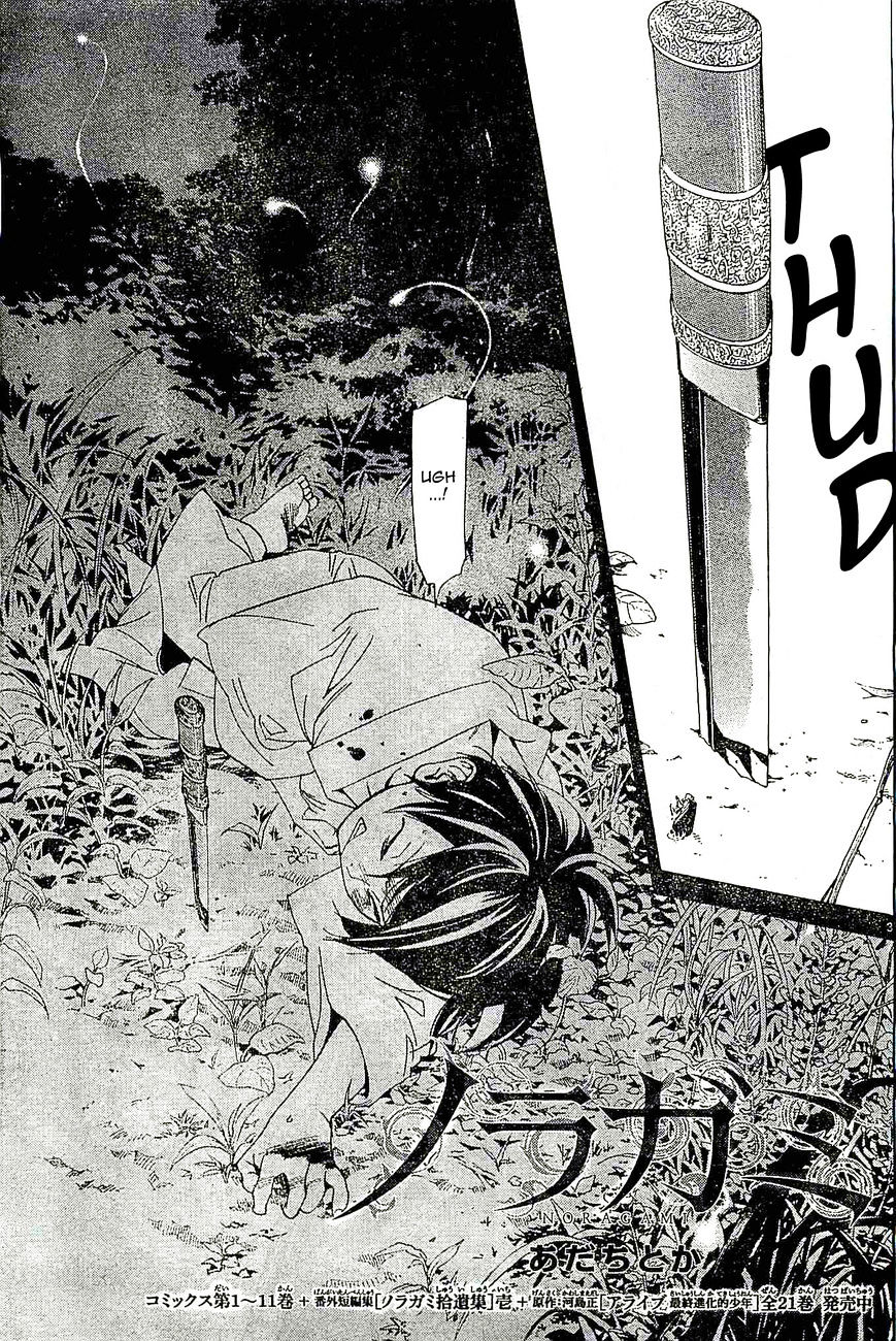 Read Noragami EN Manga Online