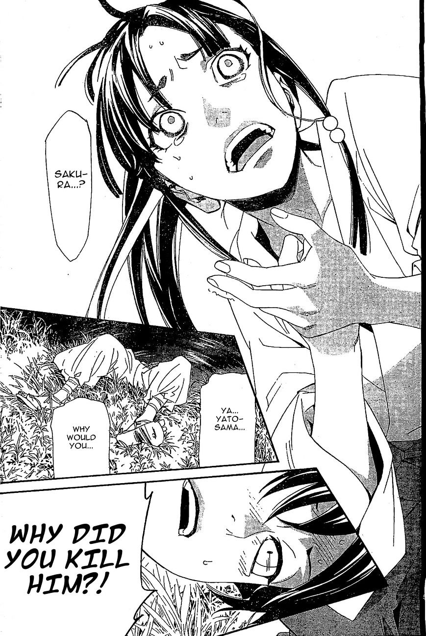 Read Noragami EN Manga Online