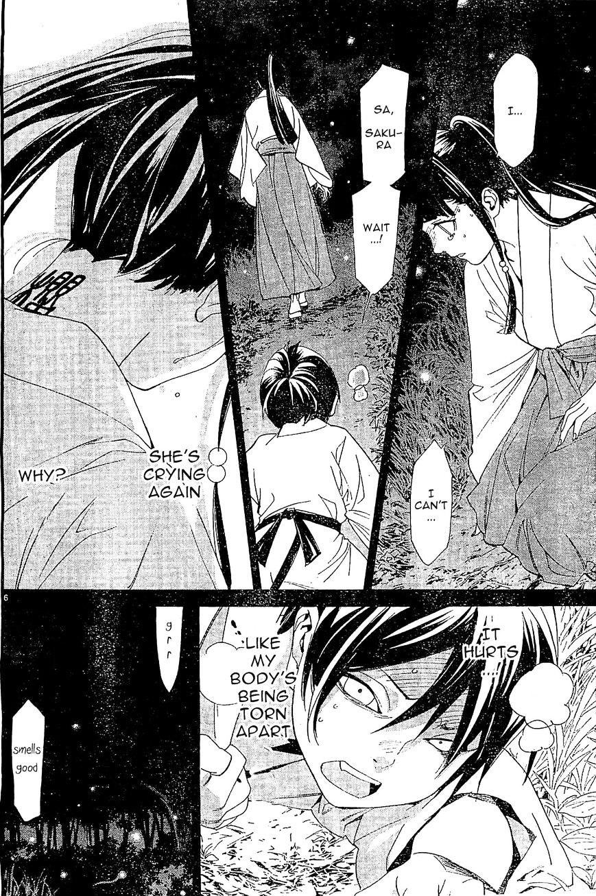Read Noragami EN Manga Online