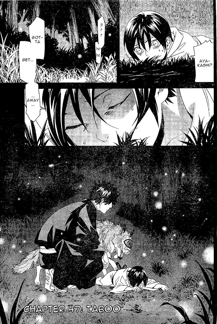Read Noragami EN Manga Online