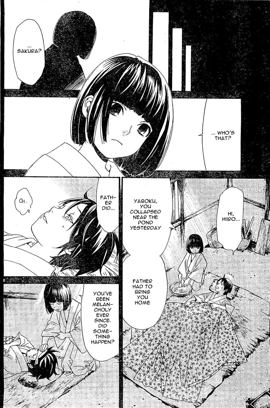 Read Noragami EN Manga Online