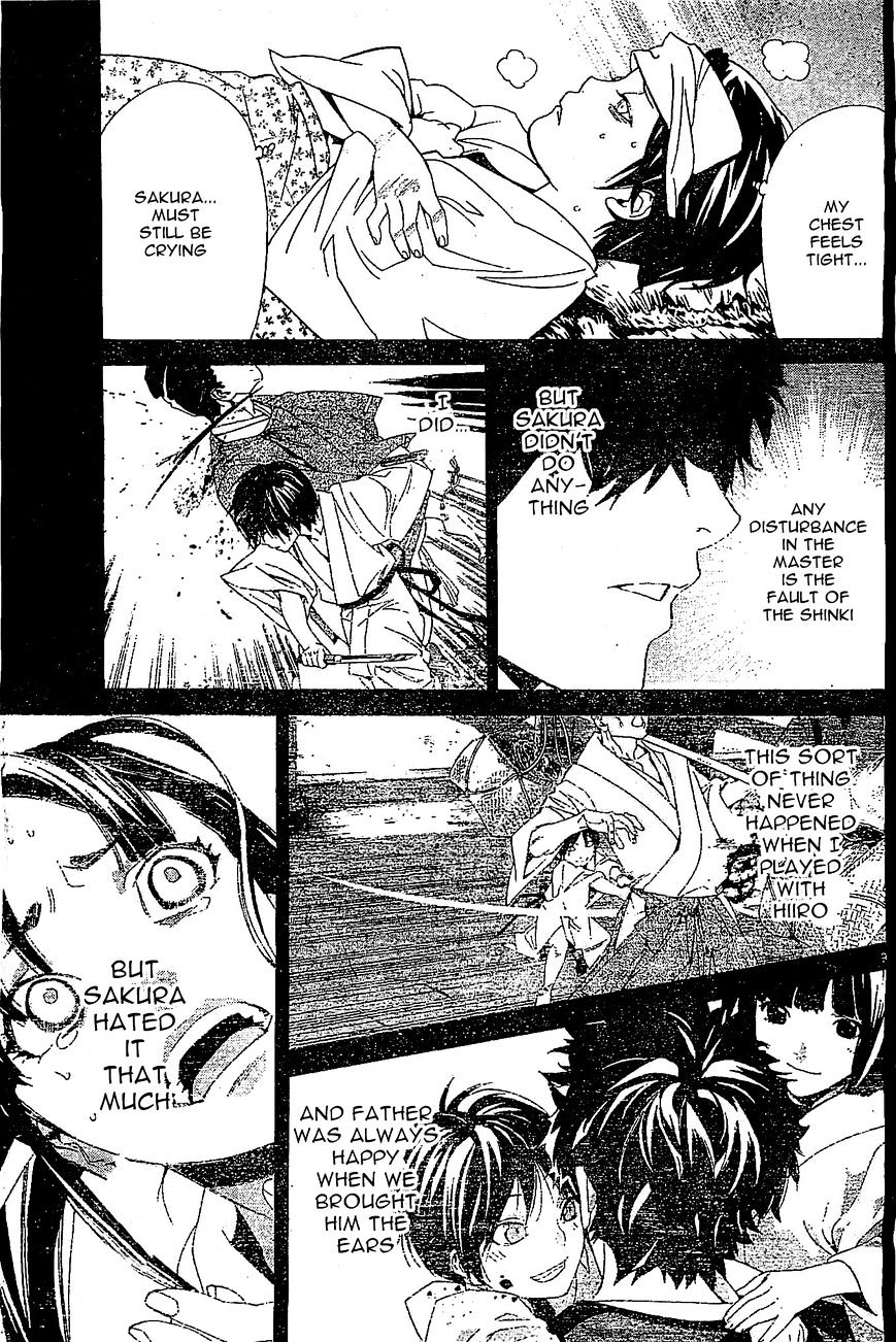 Read Noragami EN Manga Online