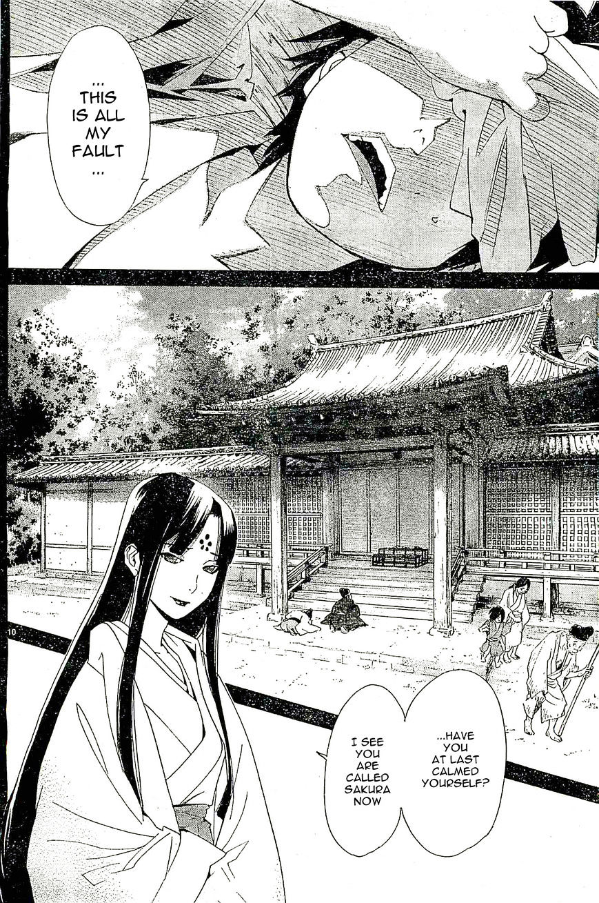 Read Noragami EN Manga Online