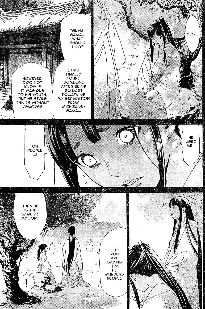 Read Noragami EN Manga Online