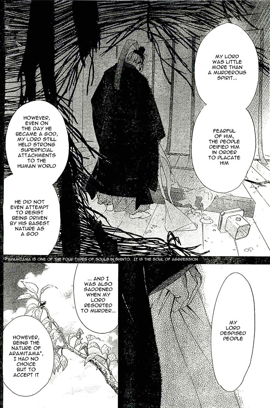 Read Noragami EN Manga Online