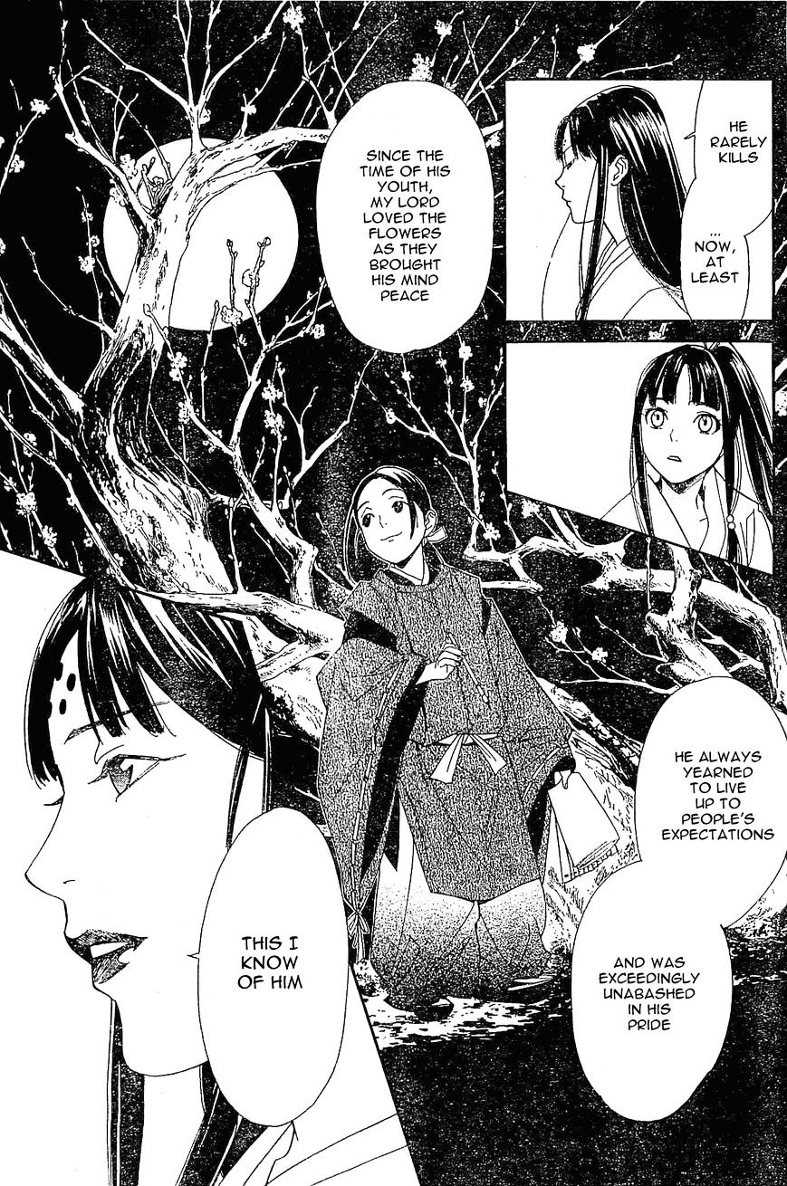 Read Noragami EN Manga Online