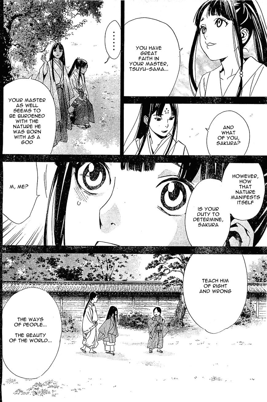Read Noragami EN Manga Online