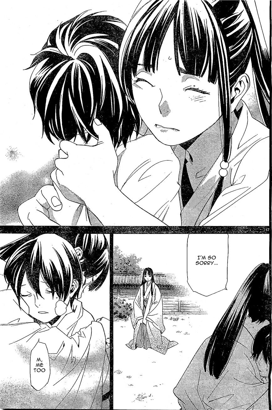 Read Noragami EN Manga Online
